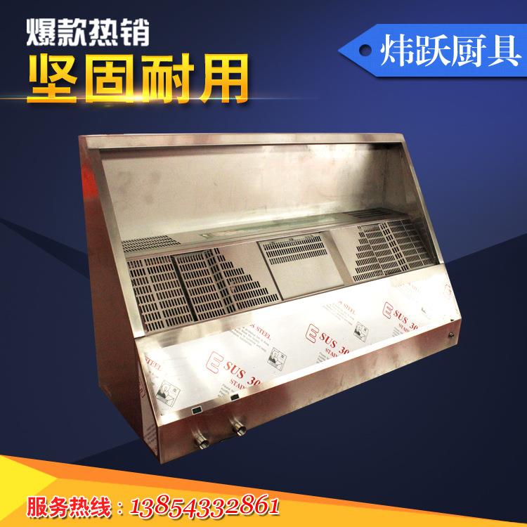 不锈钢一体净化排烟罩通风设备排烟罩集烟罩通风管道