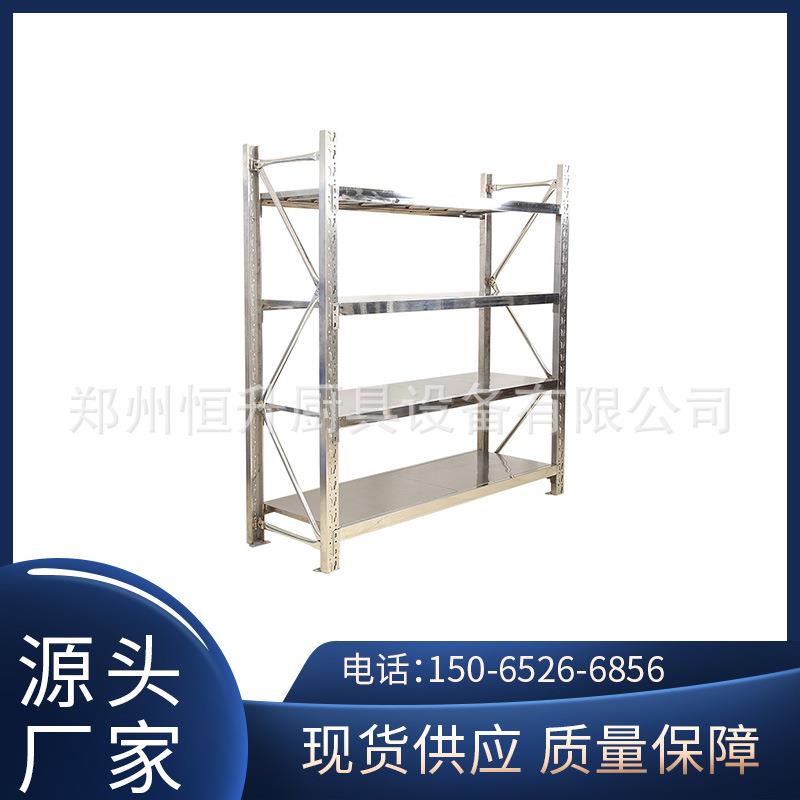 不锈钢拆卸式立柱货架四层五层厨房货架冷库酒店仓储置物架