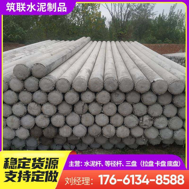直供国网水泥电线杆8米10米12米预应力非预应力大弯矩电线杆,基础建材,透水混凝土,淘宝优惠券,粉丝福利购,淘宝优惠卷