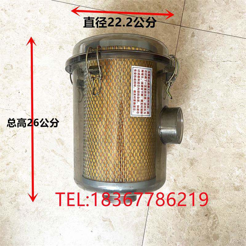 风机真空泵过滤器透明外壳PC材质2寸进气粉尘空气滤芯滤清器TF006