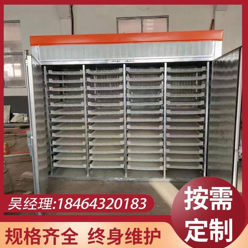 厚朴太子参牛蒡中草药烘干设备柴胡香附薄荷青皮香橼佛手干燥箱