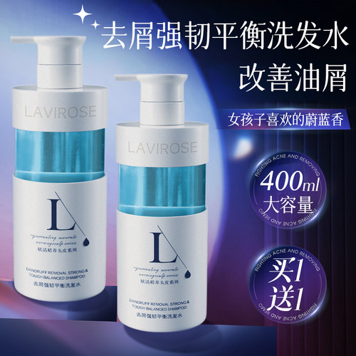 男士专用|洗发水沐浴露组合套装