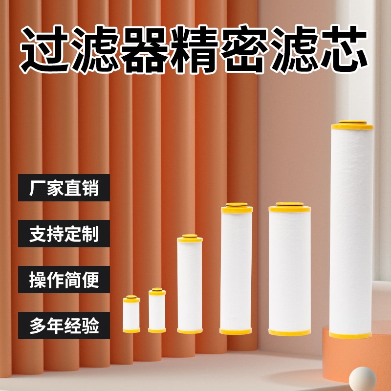 替代宏日嘉冷干机滤芯LFA-100AA LFA-100AO LFA-090AA LFA-090AX