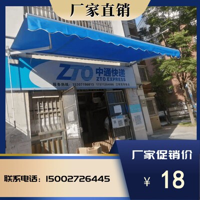 厂家直销户外伸缩式遮阳棚手摇折叠伸雨棚铝合金电动雨蓬印字雨蓬