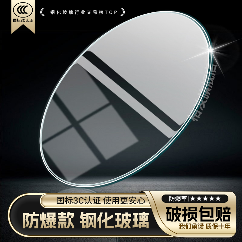 钢化玻璃圆形厂家直销耐高温防爆