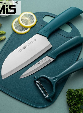 LMiS利美斯家用菜刀菜板水果刀套装厨房锋利切菜刀不锈钢厨师刀具