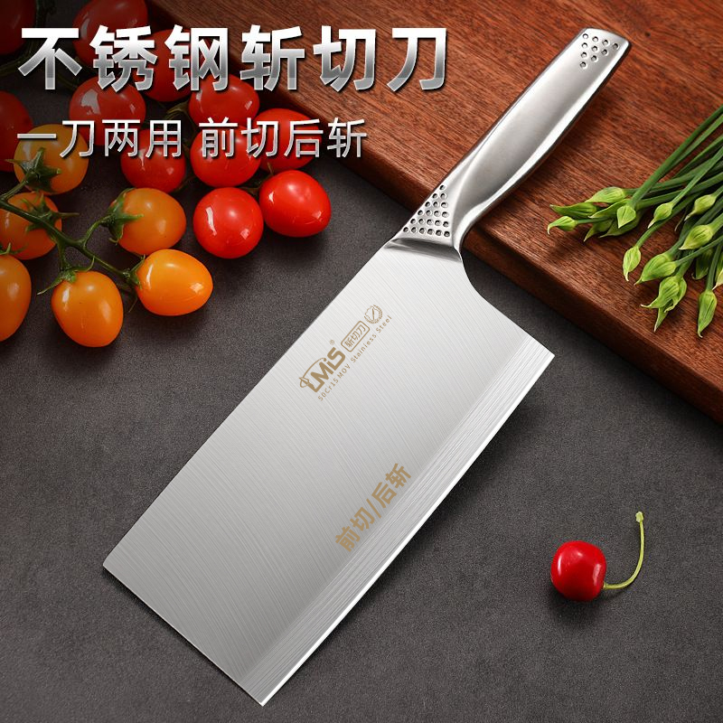 LMiS利美斯家用厨房不锈钢菜刀