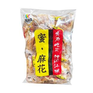 凯利来小麻花零食小吃网红饼干单独包装椒盐味蜜糖味休闲食品