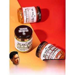 小文哥金银蒜蓉酱烤生蚝小龙虾扇贝海鲜家用火锅蘸酱料粉丝拌面酱