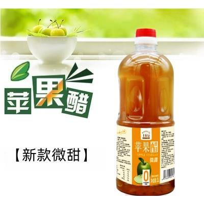王屋山苹果醋原浆浓缩无蔗糖0脂0卡健康水果醋大桶家庭装