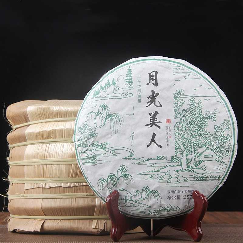 云南茶叶 普洱茶 月光白 饼 景迈山乔木古树 357克珍藏白茶