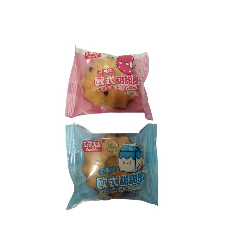 清真面包散称零食品早餐蛋糕多种混合休闲小吃充饥夜宵整箱