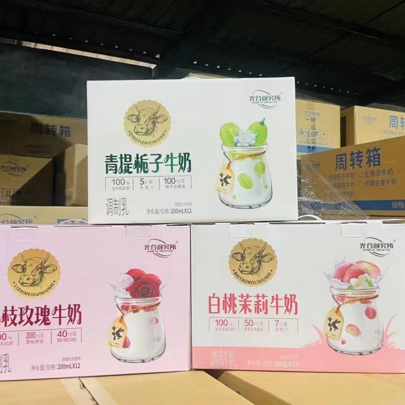 青提栀子牛奶 白桃茉莉牛奶 荔枝玫瑰牛奶200ml*12瓶