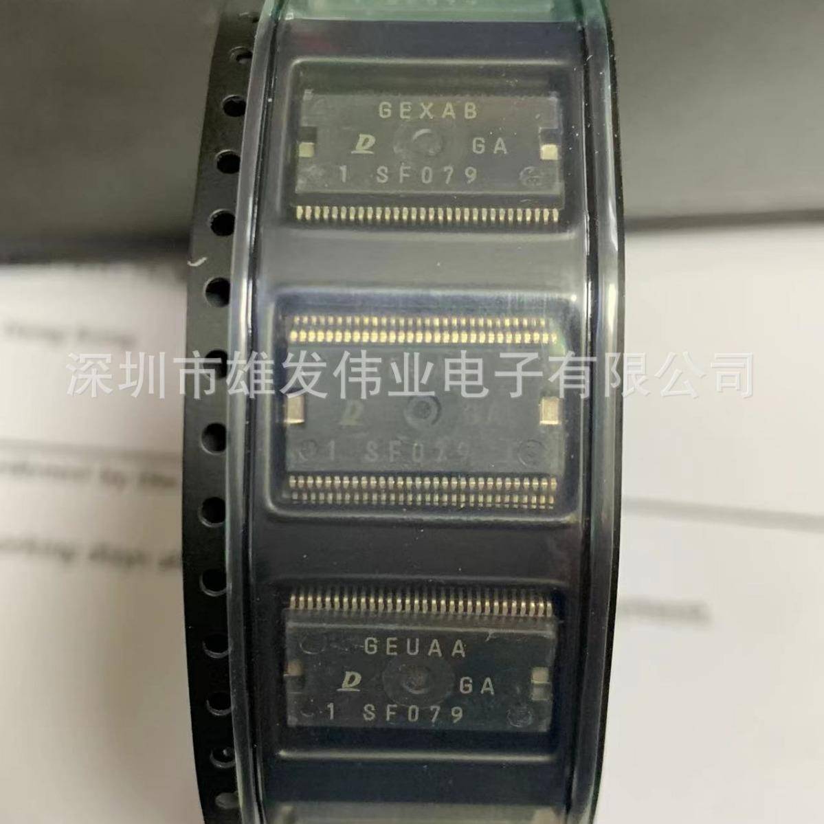 SF079汽车电脑板易损维修芯片IC质量保证