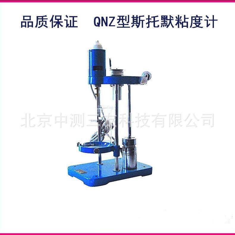 促销QNZ斯托默粘度计KU粘度计建筑水性涂料粘度计优惠