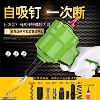 气动拉钉枪拉铆枪不锈钢抽芯铆钉枪2.4-4.8铆钉钳两爪式拉铆钉机