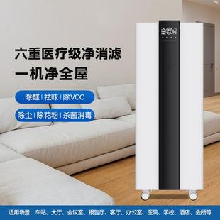 厂家定制式 净化菌杀消毒一体机工业除尘除 立家用新T 1400风空气