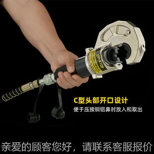 510F子小型00模具 铜鼻子液压钳压线4钳冷压端体EP EP5410 30F分式