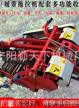 多农用履带MWY车带花生收获 功能元葱机大蒜薯类药收材割机