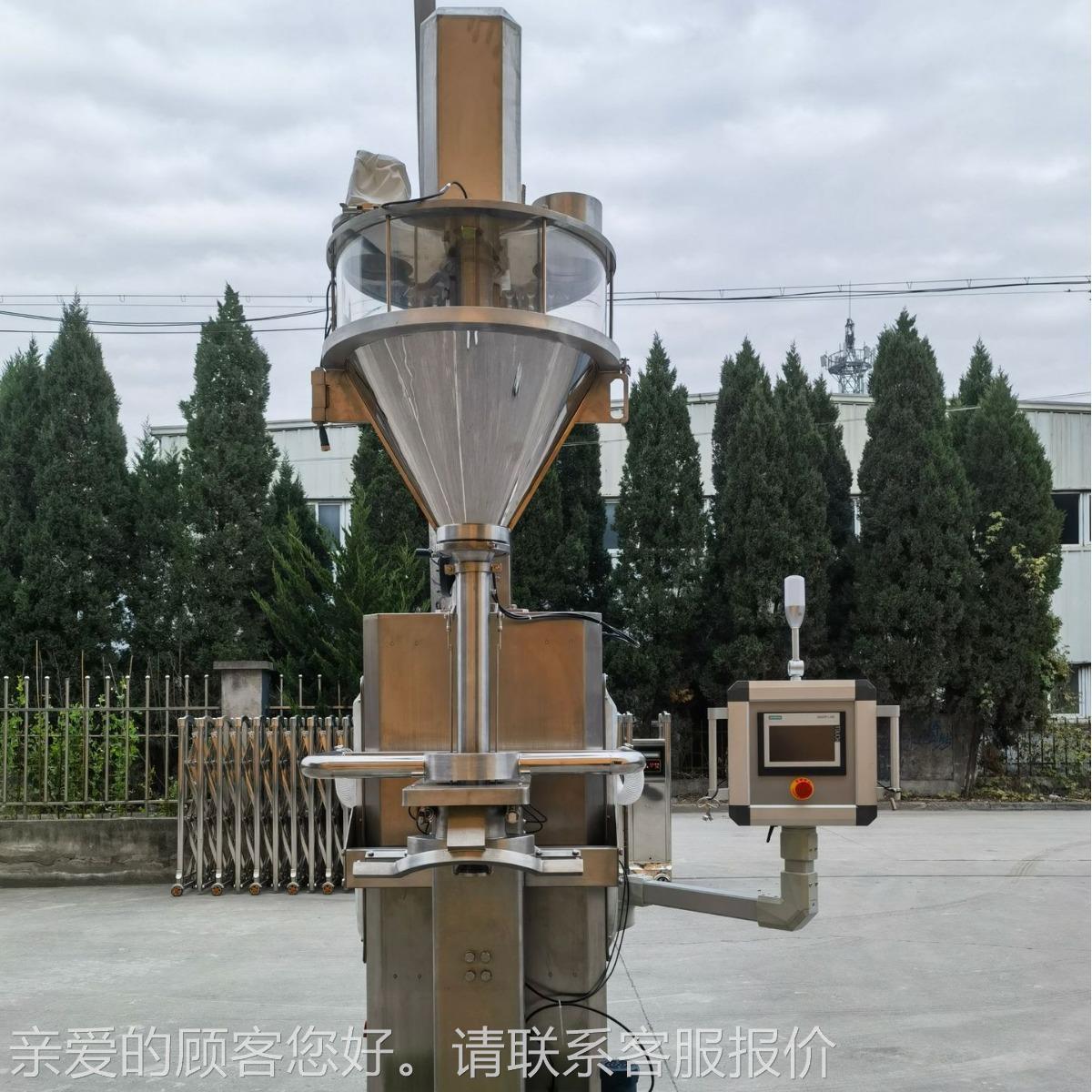 大包料包装机什么厂粉惠的好 597家厂家 价格优厂