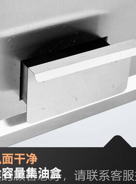 冠佳商用电热平扒机 多能不44697锈钢铁板功扒炉 手抓饼烤串煎饼