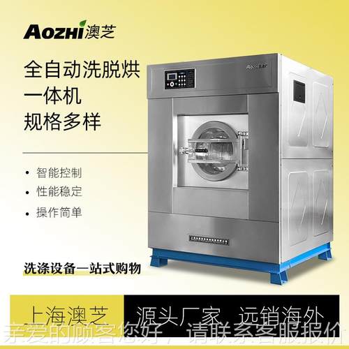 2公斤全自动服工业5洗脱烘XGQP-15一体机工作洗涤烘干一体机