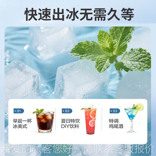 家用商YH1599用小型制自冰机奶茶店咖啡店摆冰摊户外动制冰球全造