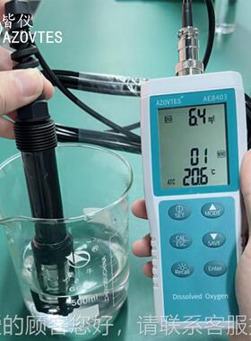 A溶E8AE84034氧03便携式测氧检测仪溶解水氧量水产养殖氧仪检测器