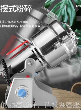 00克碎OAL机中药材磨粉机研机6磨机家用打粉 超细三粉七磨粉机