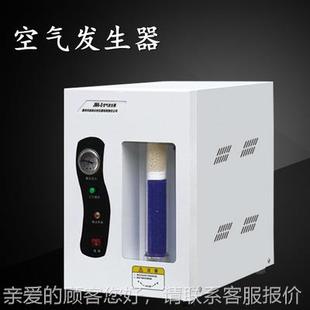 高纯气体发生器氢气发生器氮发生生器气气发器气空相色谱仪644 配