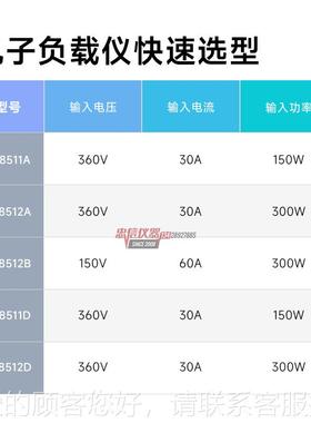 三杰Sunj流e StJ8511SJ8511A可编程直电子负载测试8512B/D电仪源
