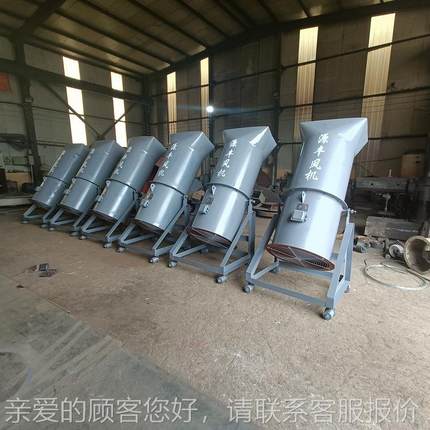 水窑筒体冷泥却风机 4X5.2型轴流混流5252降温风机
