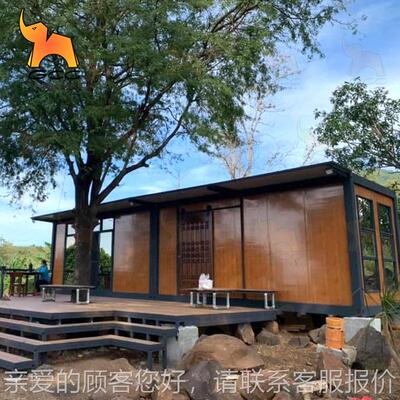 式木纹色装配箱组组合屋合屋集装箱房轻钢别装墅移动拼箱房拆卸集