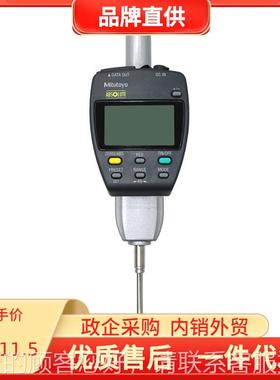 日本三丰数显分表D543-551C 557 553 千52 5554高度规0无品牌/.00