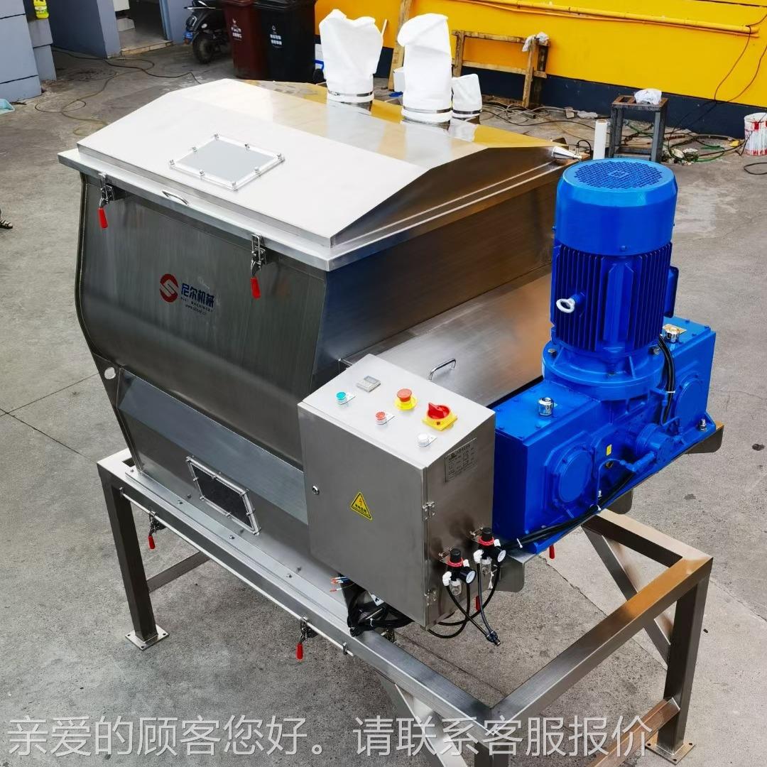 无重力混合机操的厂尼家NSJ-500L 全作简易自动不锈钢 尔机械