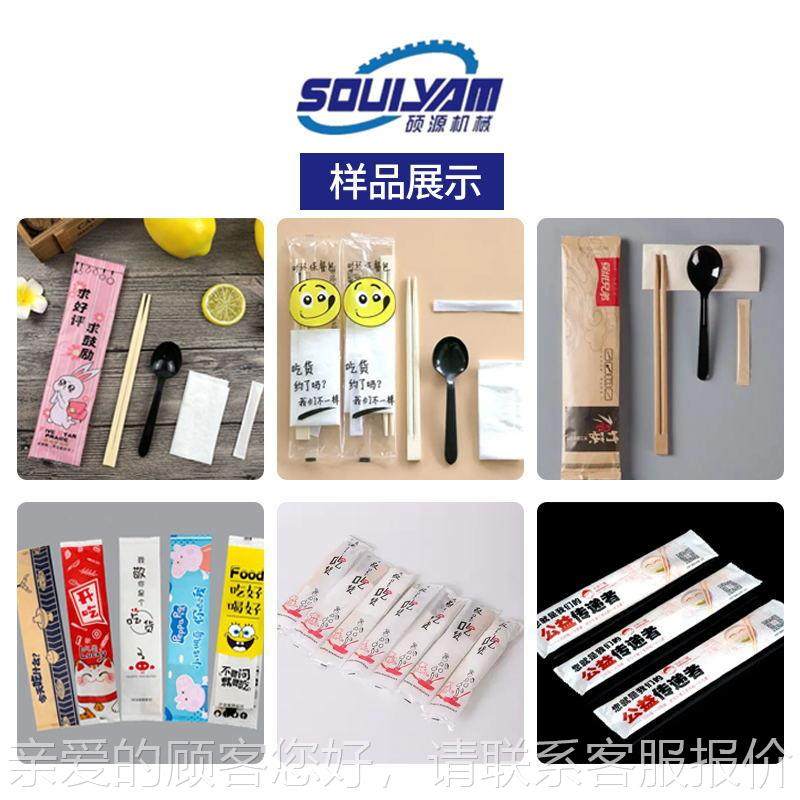 KD-260硕机源一次性具包装塑封膜枕式LNY0外卖餐具热餐收缩机器厂,机械设备,其他机械设备,淘宝优惠券,粉丝福利购,淘宝优惠卷