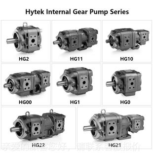 125 HG服22 1PC内啮合齿轮WWN泵注塑机伺双联液 海特 克