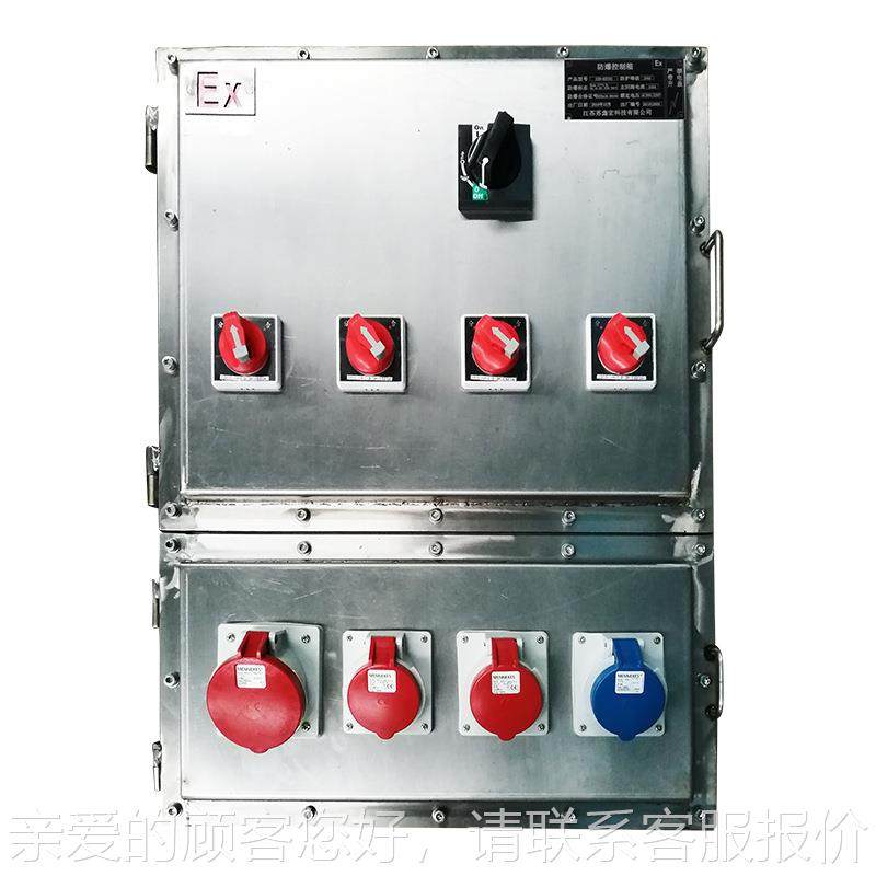 外提式开控关箱电源BXK/BXD/检修箱 户成套不锈钢电源仪表照明制