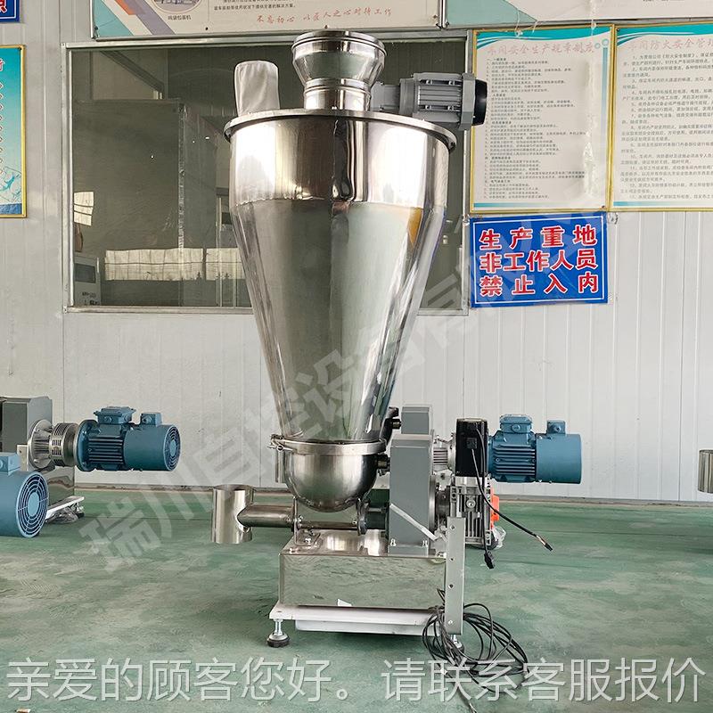 建材泥化工工业水小料添加剂RCQFL失 重喂料机 失重式计量秤式减
