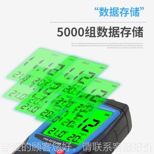 携式 溶氧仪检测仪水产养ysk607a殖溶解氧量传感器含水质污定水便
