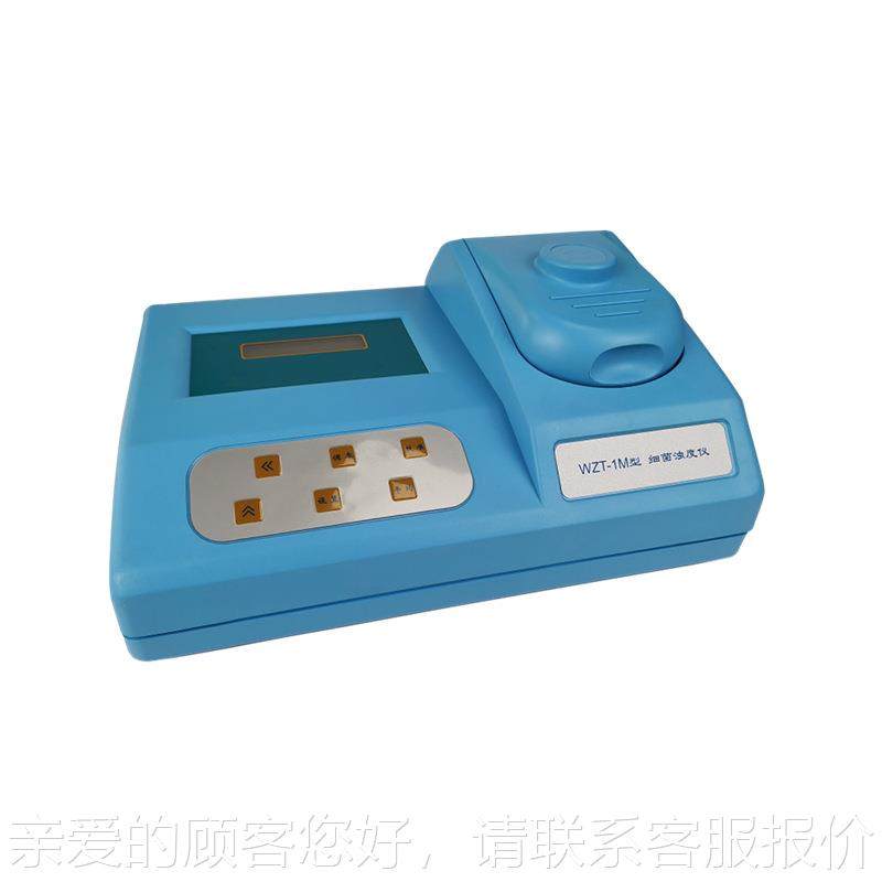 促销上海P高轩WZT-WZT-1M度1M精比浊仪计 细菌浊度计浊平度仪 分