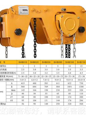 1T*3M低净手拉葫芦1T2t3/5T10吨1重5/20空T工厂间起葫芦链条车手