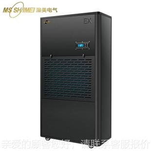 美防爆除湿9机适用50湿0 580㎡车间仓库人防程易BYS爆易燃BCF