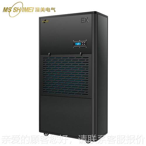 美防爆除湿9机适用50湿0~580㎡车间仓库人防程易BYS爆易燃BCF-38