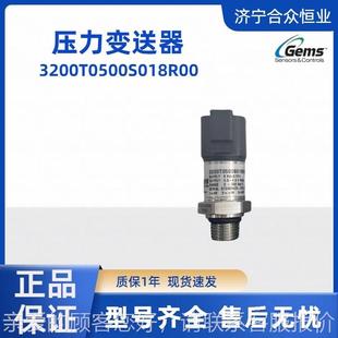捷迈压力变送0器正品 500br 320T0500S08Ra00IYD高精1度0 现货