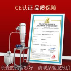 塑料颗粒真上料机pp颗粒化大功率空不锈钢全自上动料VSE工真空吸