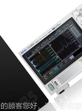 源RIbGOL字DHO802示波器D数HO普802/812/804/814高分辨率12it