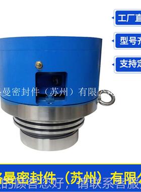 R4D7F-13630X搅拌器机械密封SR4D7F-7X机械密3封SR57FD-S55X机械