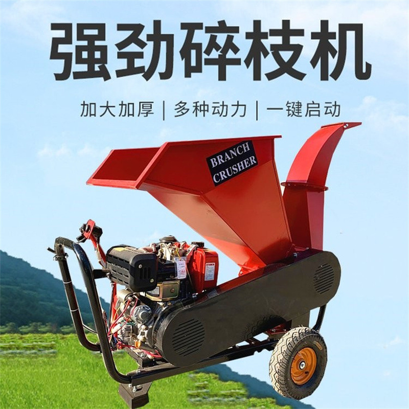 源头工厂树枝粉碎机 农场果园残枝处理破碎机 移动式碎枝还田机