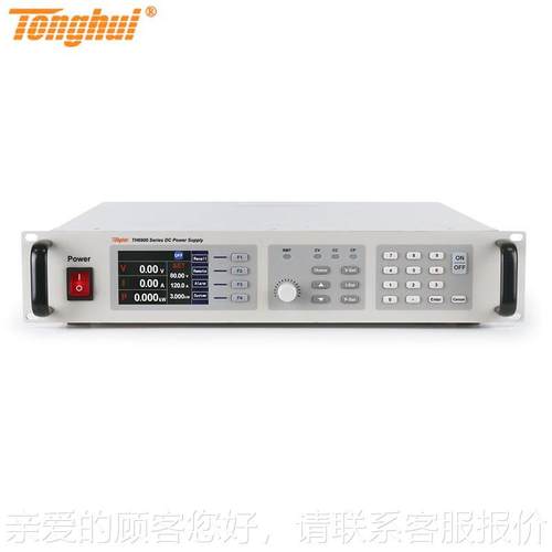 TonhTH6935-2ui同5惠TH6935-200宽电范围可-编程开关直流源TH6900